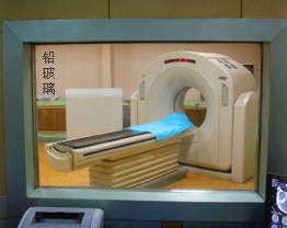 鉛玻璃廠家|防輻射鉛玻璃|鉛玻璃價格|鉛玻璃生產(chǎn)廠|CT防護玻璃|防輻射觀察窗鉛玻璃